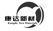 上海康达化工新材料集团